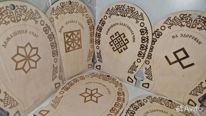 Обережная доска для кухни