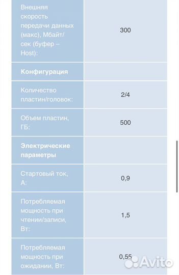 Жесткий диск Toshiba 1Tb MQ01ABD100V