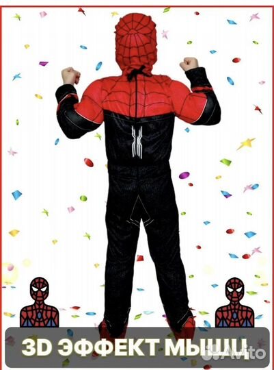 Новогодний костюм Marvel Spider man