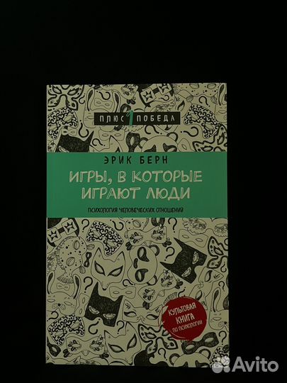 Книги для подростков