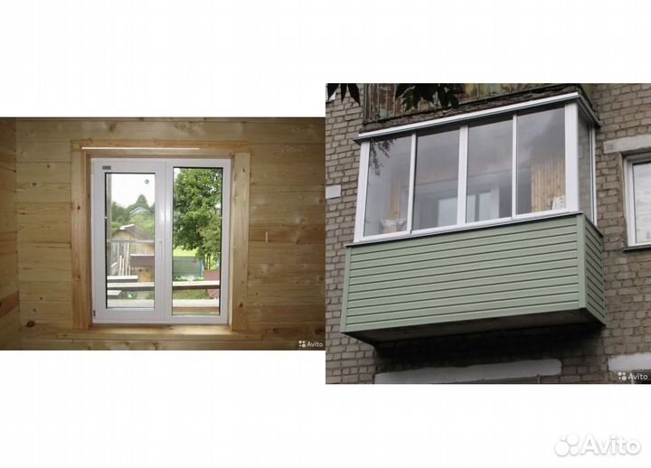 Окна пластиковые