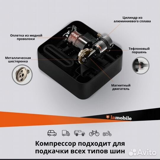 Компрессор автомобильный xiaomi 70 mai tp 03