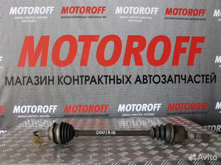 Привод задний левый Лэнд Ровер Фрилендер LN2 А716