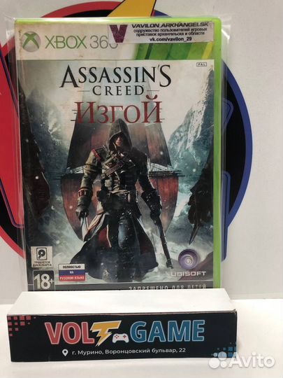 Assassins Creed Изгой Xbox 360