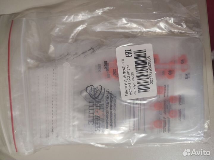 Пакеты для грудного молока