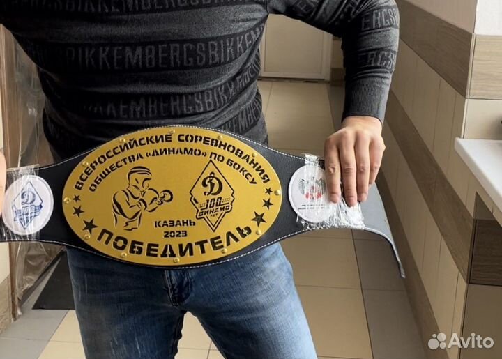 Пояс победителя чемпиона бокс Любые Единоборства