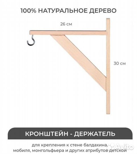 Комплект кронштейнов