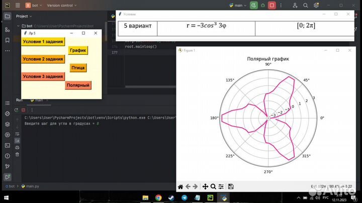 Помощь студентам /Реферат/Дипломная/Курсовая/Эссе