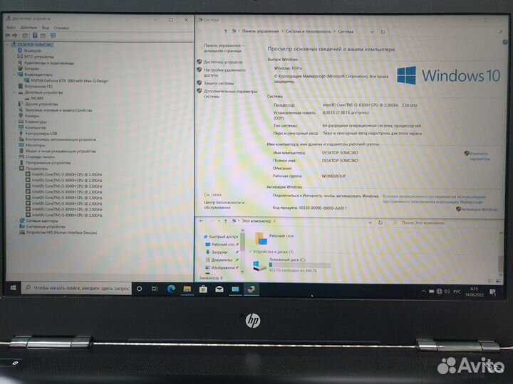 Игровой HP на GTX1060 6Gb