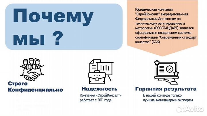 Лицензия мчс москва