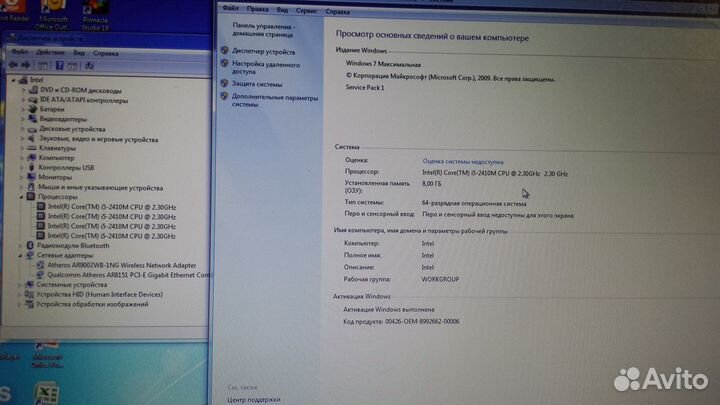 Processor Intel Core i5