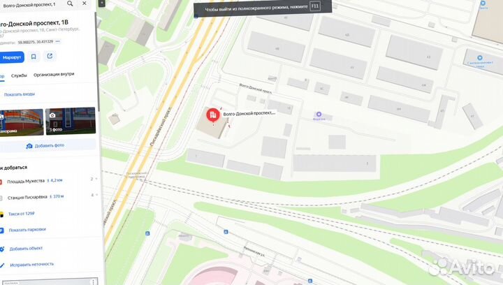 Геотекстиль