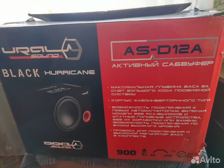 Активный сабвуфер Ural