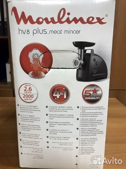 Мясорубка moulinex hv8 1800w