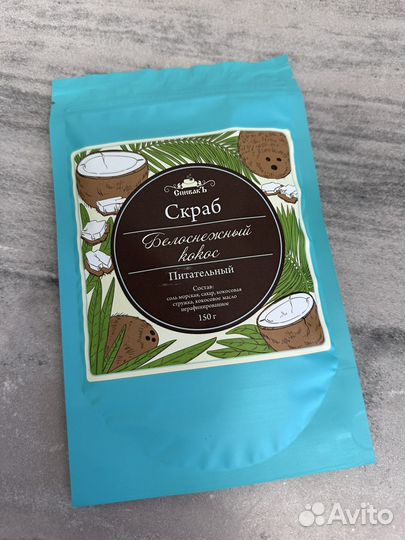 Спивакъ скраб для тела сухой