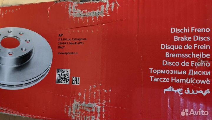 Тормозные диски для BMW 5 E39