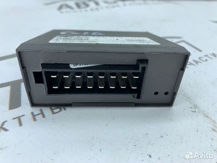 Блок управления фаркопом Bmw X5 48I E70 (Е70)