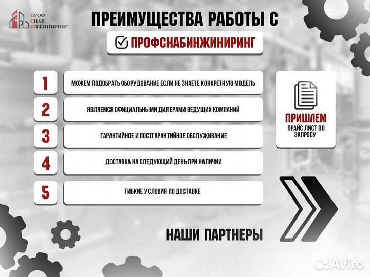 Установка канализационная sanipro SFA