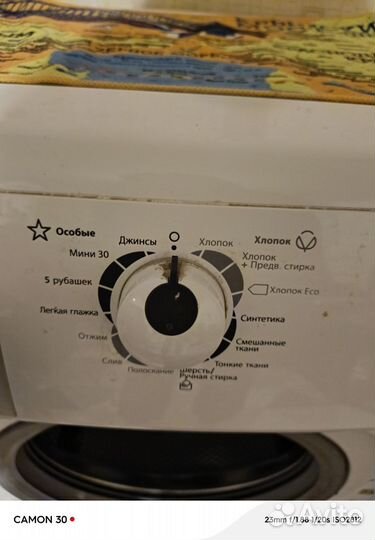 Стиральная машина автомат