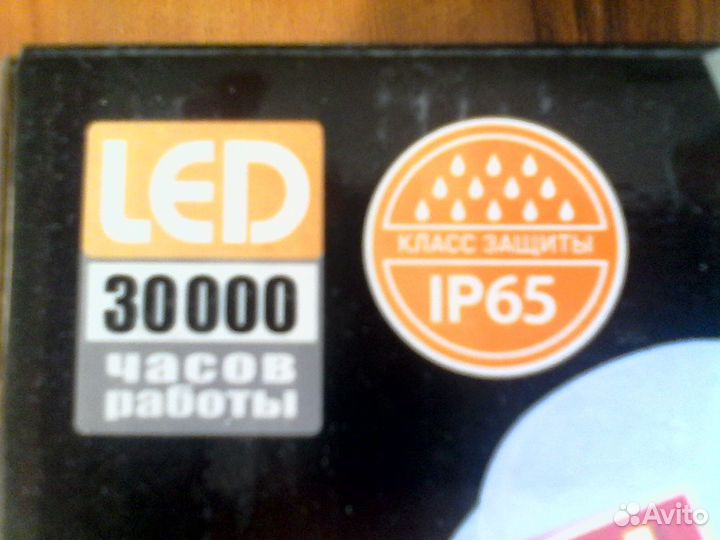 Светильник светодиодный пылевлагозащищенный 8Вт