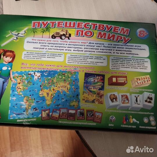 Настольные игры