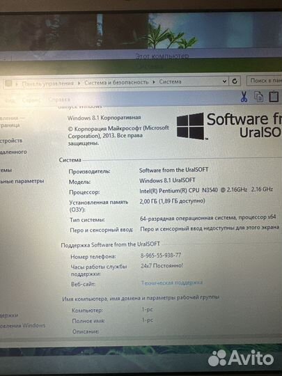Ноутбук lenovo