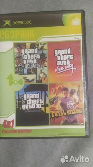 Диск для Xbox