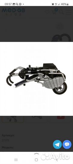 Продам коляску Otto Bock Лиза Размер 2