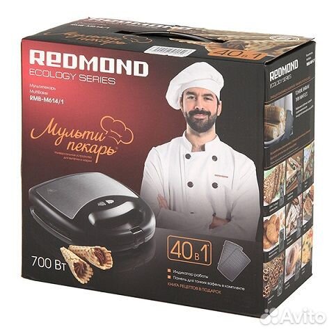 Мультипекарь redmond RMB-M614