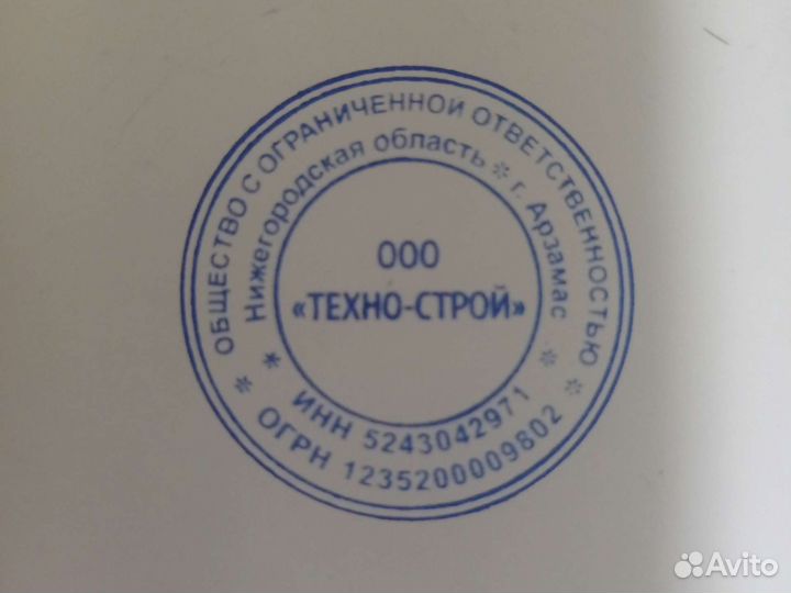 Строительство домов, дорог, электромонтаж. Договор