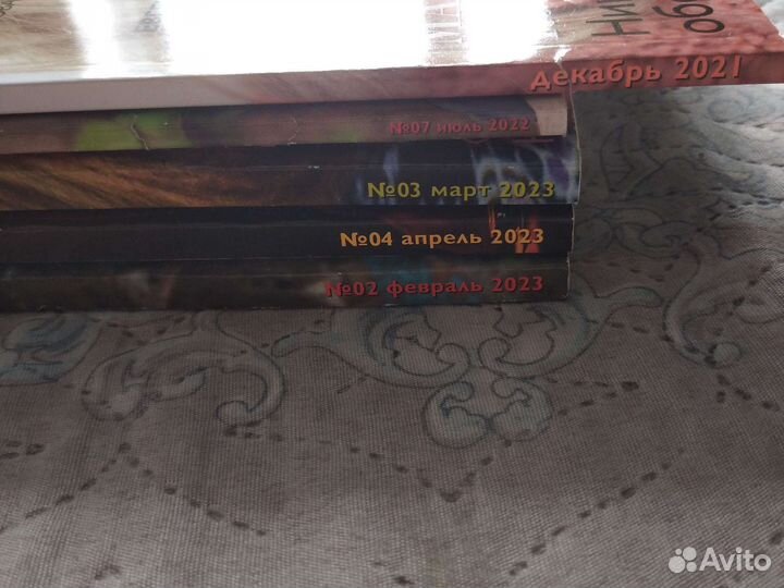 Журналы Караван историй