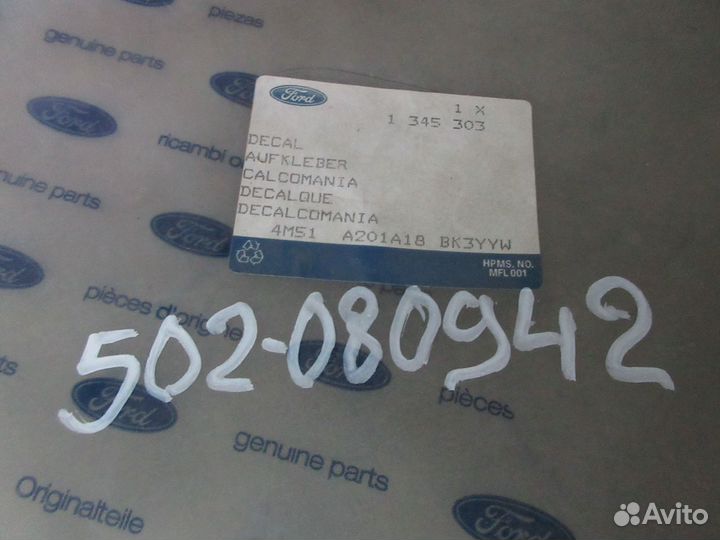 Уплотнитель стекла двери задней правой ford Focus