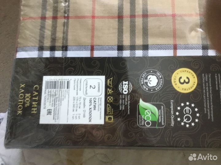 Постельн. белье 2 сп.(Много)