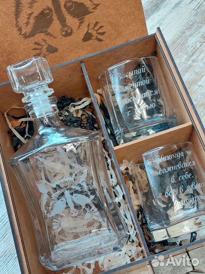 Подарок для папы, свёкра, брата, мужа-Графин штоф