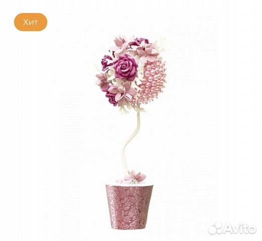 Топиарий, набор для рукоделия