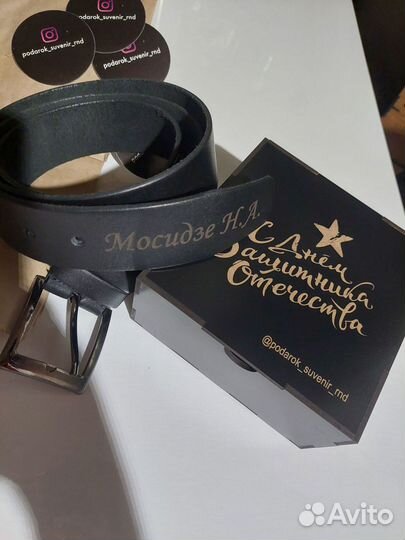 Ремень кожаный-отличный подарок мужчине и женщине