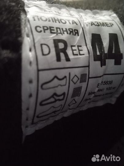 Коньки мужские 44