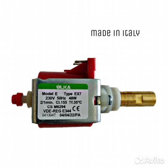 Вибрационный насос / помпа ulka EX7 230V 48W