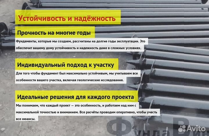 Сваи Винтовые Для Фундамента