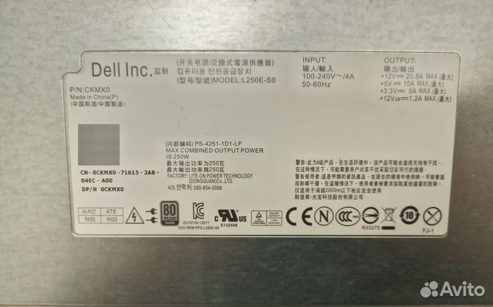 Блок питания SuperMicro PWS-504P-1R 500W;