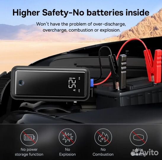 Автомобильное пусковое устройство baseus 3000A