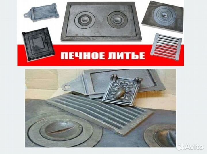 Задвижка зв-З (130*130)