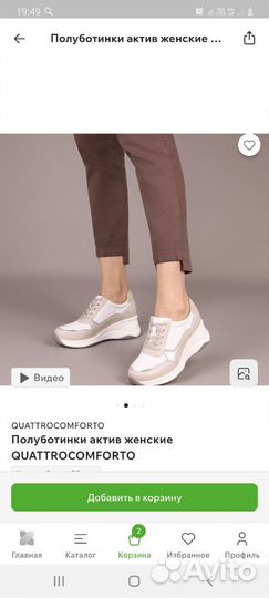 Полуботинки женские 40 размер