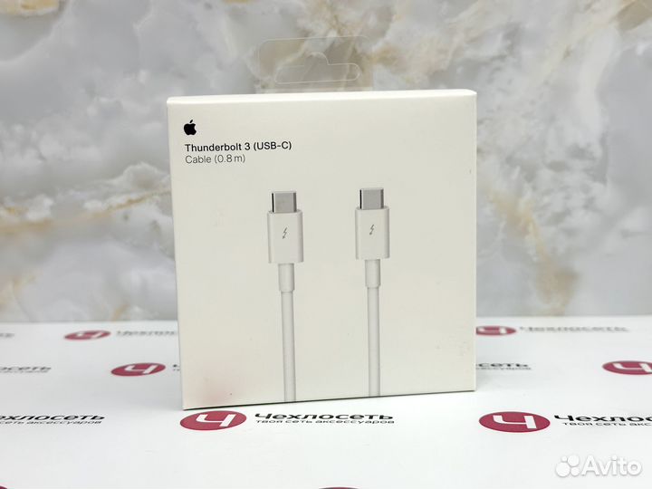 Кабель Apple Thunderbolt 3 (USB-С Type-C) 0.8м