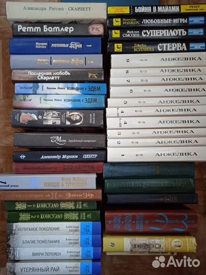 Детективы,романы и другие