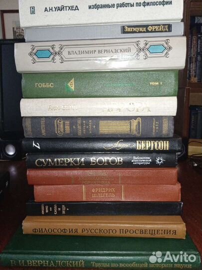 Книги по философии, эстетике, филологии, биографии