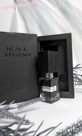 Nasomatto Black Afgano 30 мл