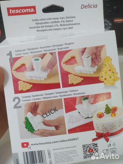Формочки с печатью для печенья tescoma