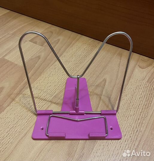 Подставка для учебников