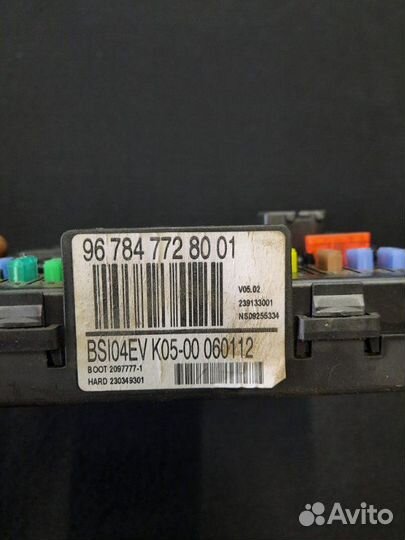 Блок предохранителей Peugeot 308